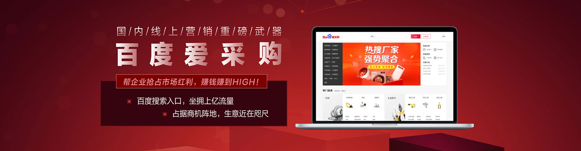 中卫竞价端口开户