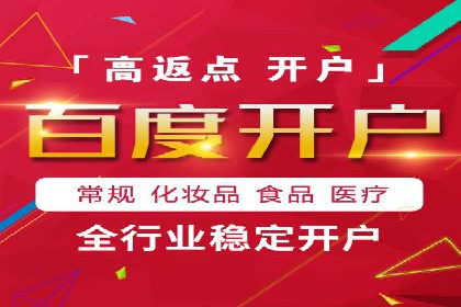 SEM推广策略：竞价代运营助力企业实现精准营销