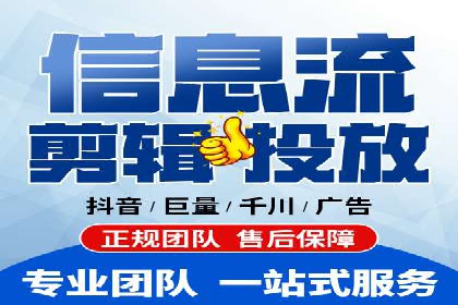 百度广告推广案例解析