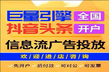 百度推广服务费案例：快速提升品牌知名度